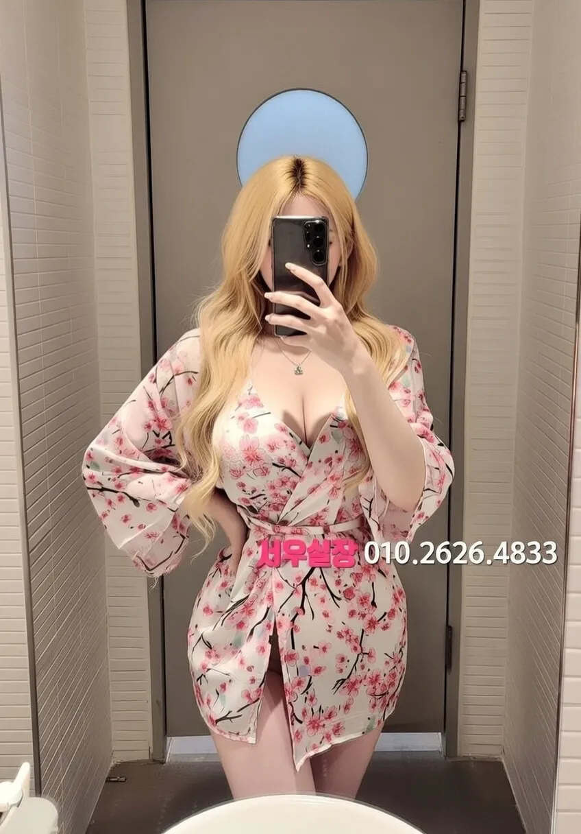 관악 쩜오 프리미엄 라인업 26번 프로필