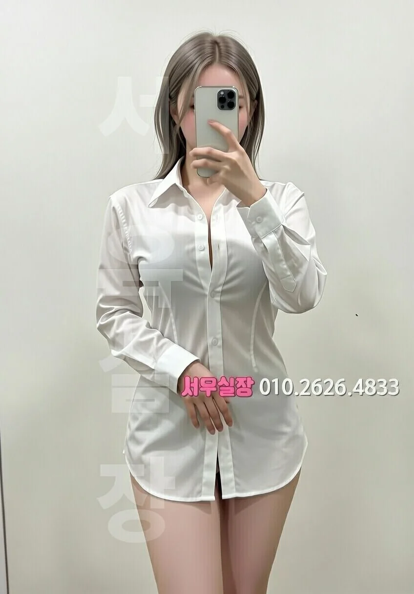 관악 쩜오 프리미엄 라인업 20번 프로필