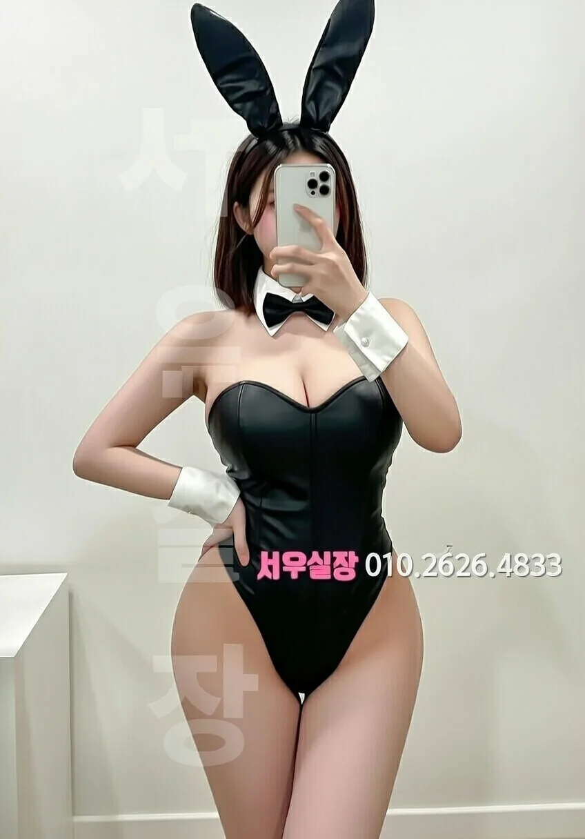 관악 레깅스룸 프리미엄 라인업 21번 프로필