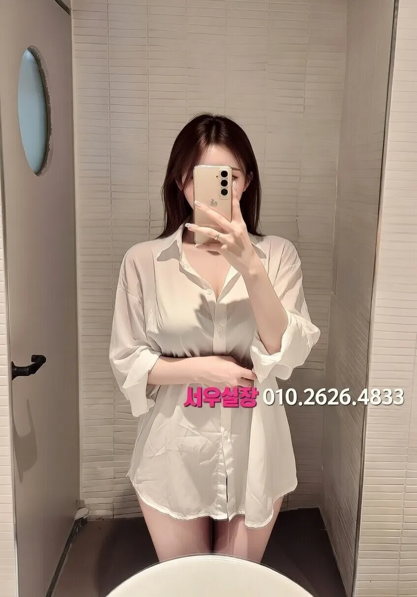 관악 정빠 추천 및 검증된 최상급 프리미엄 업소 스크린샷