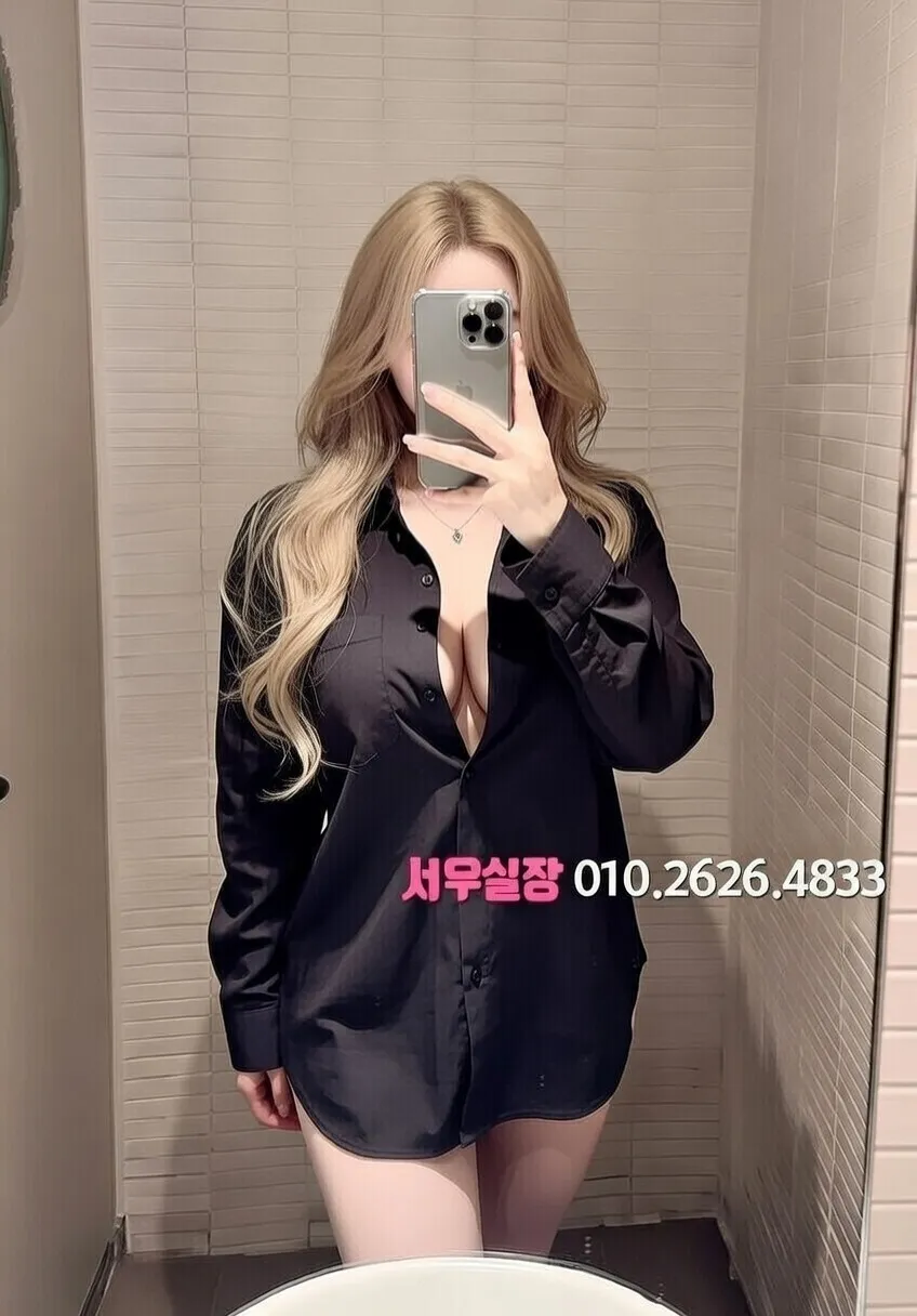 관악 쩜오 추천 및 검증된 최상급 프리미엄 업소 스크린샷