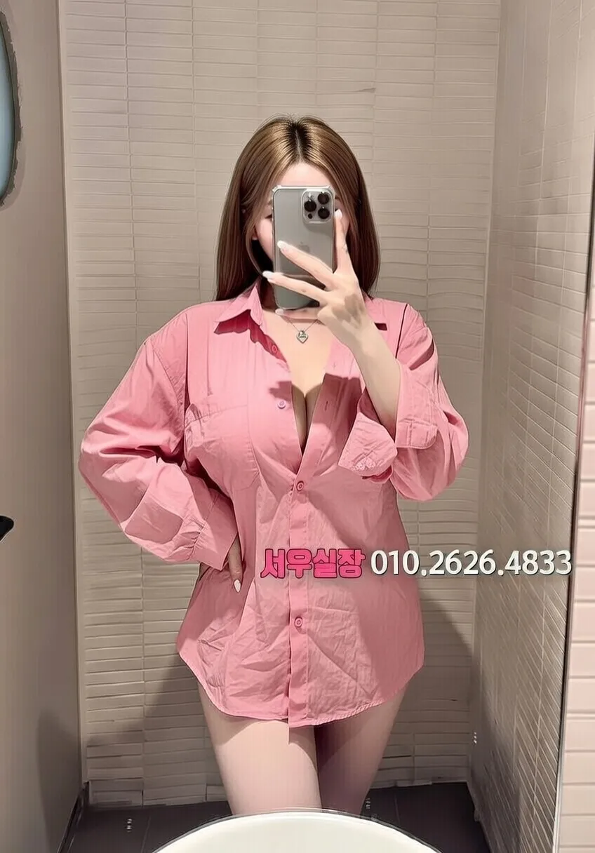 관악 다국적노래클럽 추천 및 검증된 최상급 프리미엄 업소 스크린샷