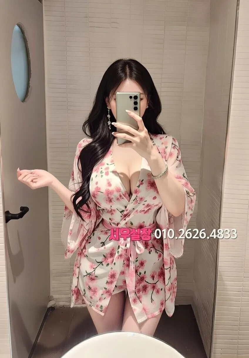 관악 풀싸롱 프리미엄 라인업 1번 프로필