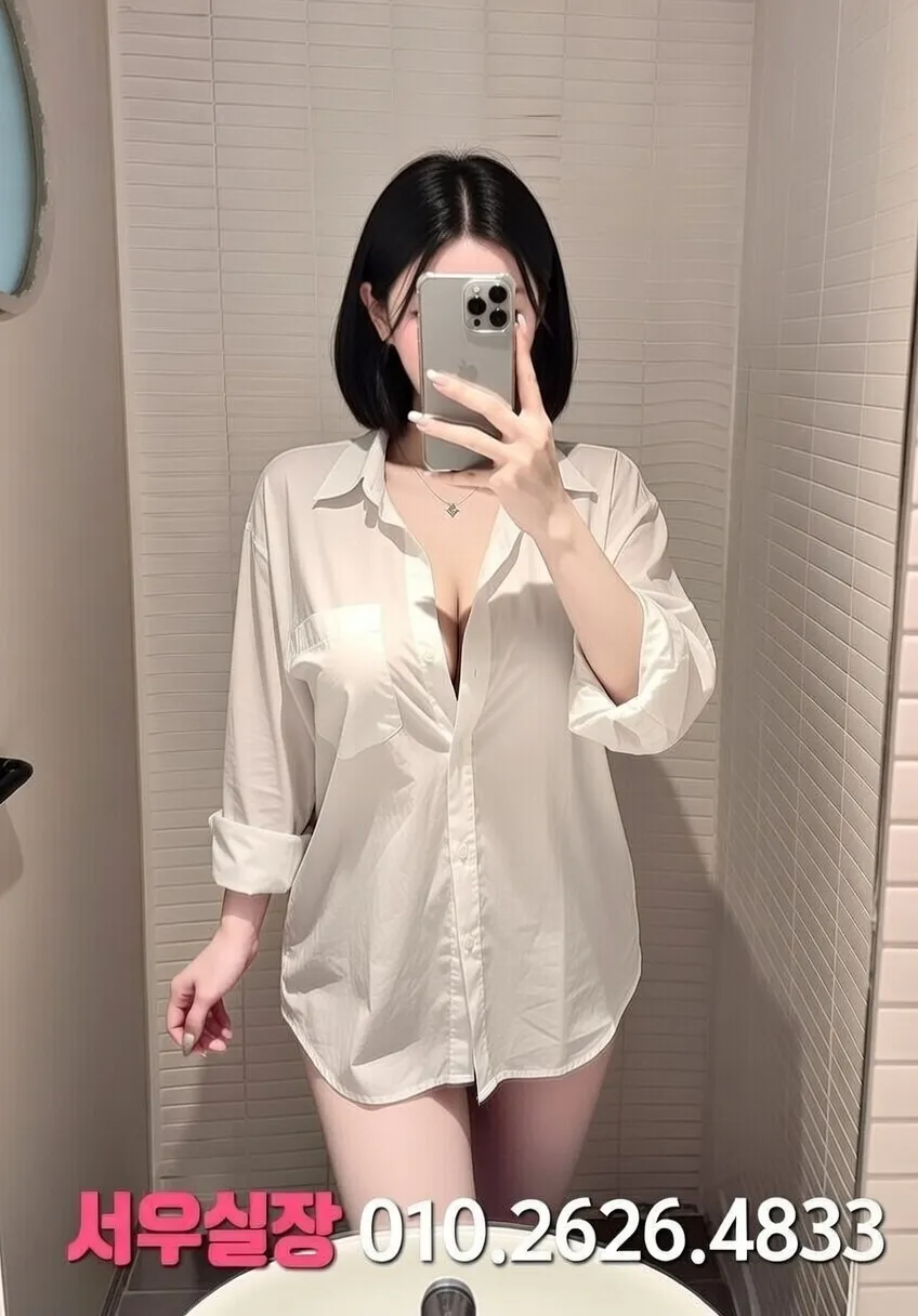 관악 아빠방 프리미엄 라인업 21번 프로필