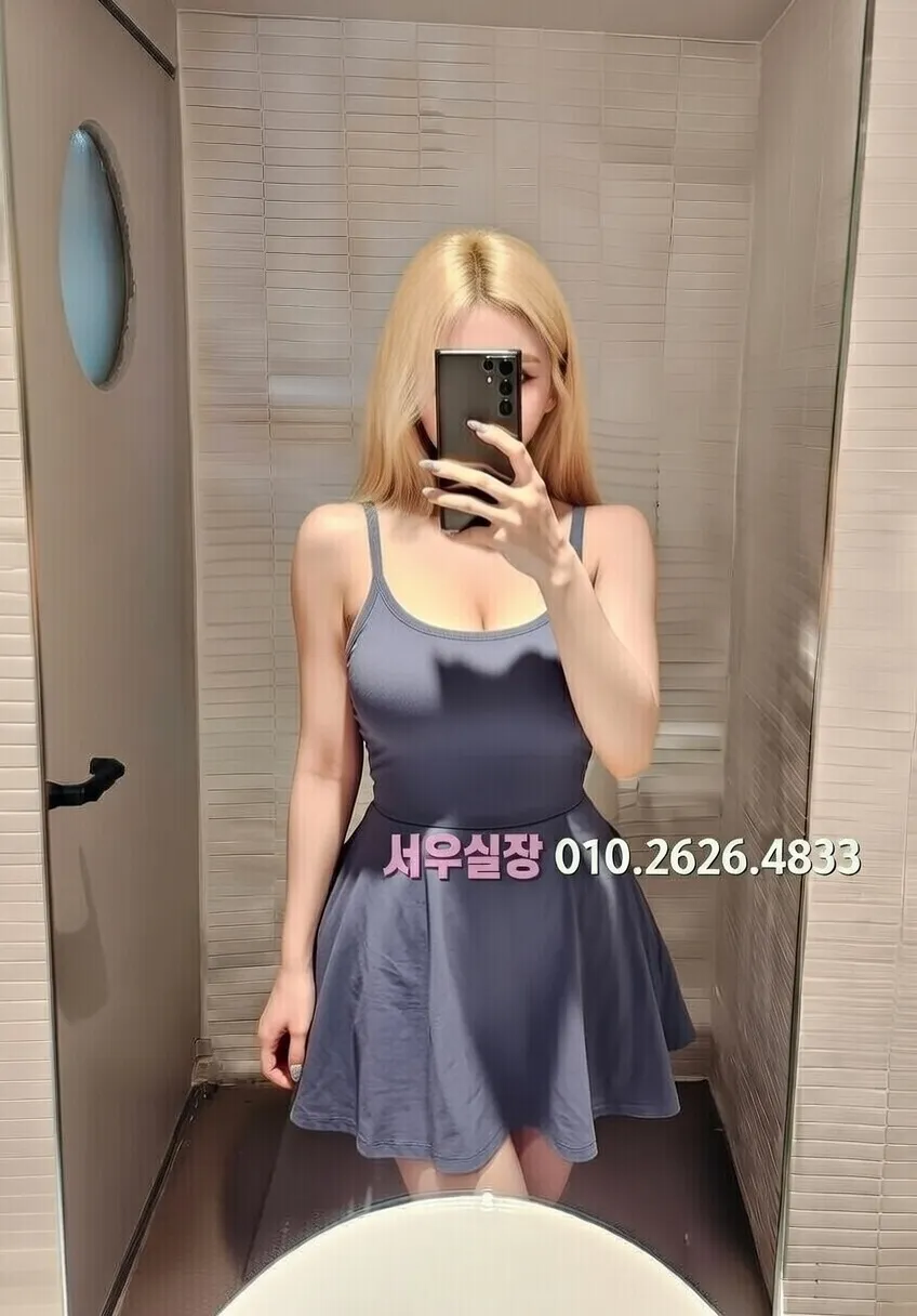 관악 아빠방 프리미엄 라인업 11번 프로필