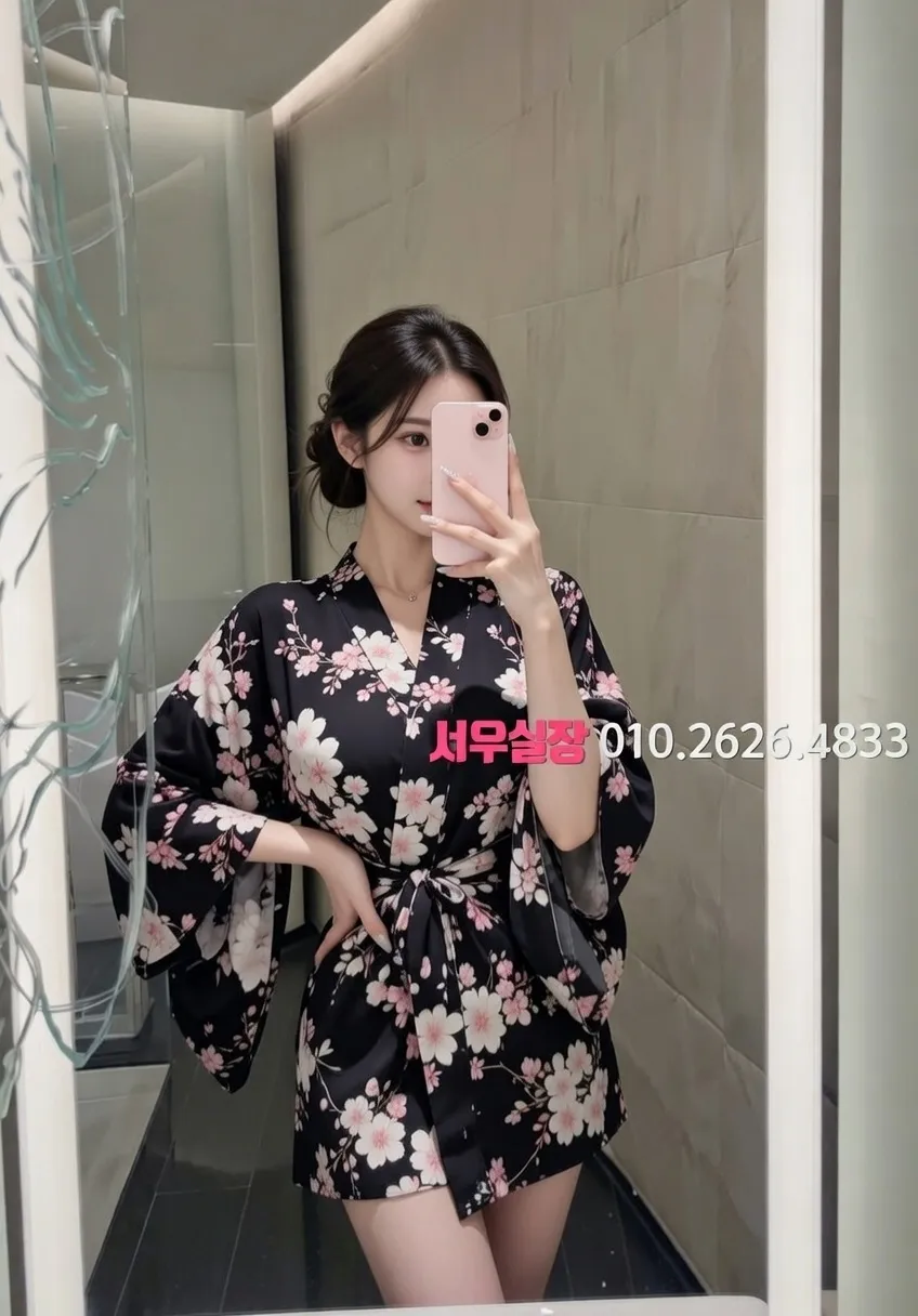 관악 아빠방 프리미엄 라인업 20번 프로필