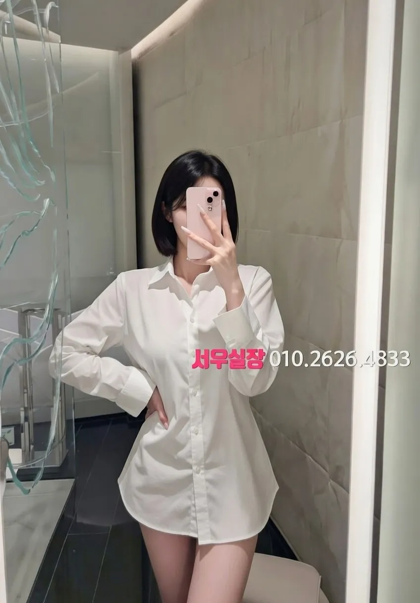 관악 미러룸 프리미엄 라인업 13번 프로필