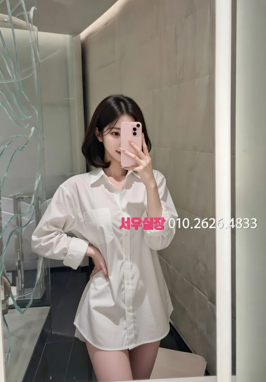 관악 스탠드바 프리미엄 라인업 7번 프로필