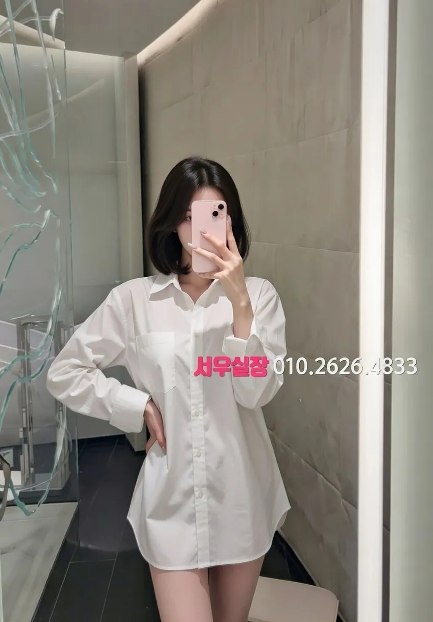 관악 미러룸 프리미엄 라인업 29번 프로필