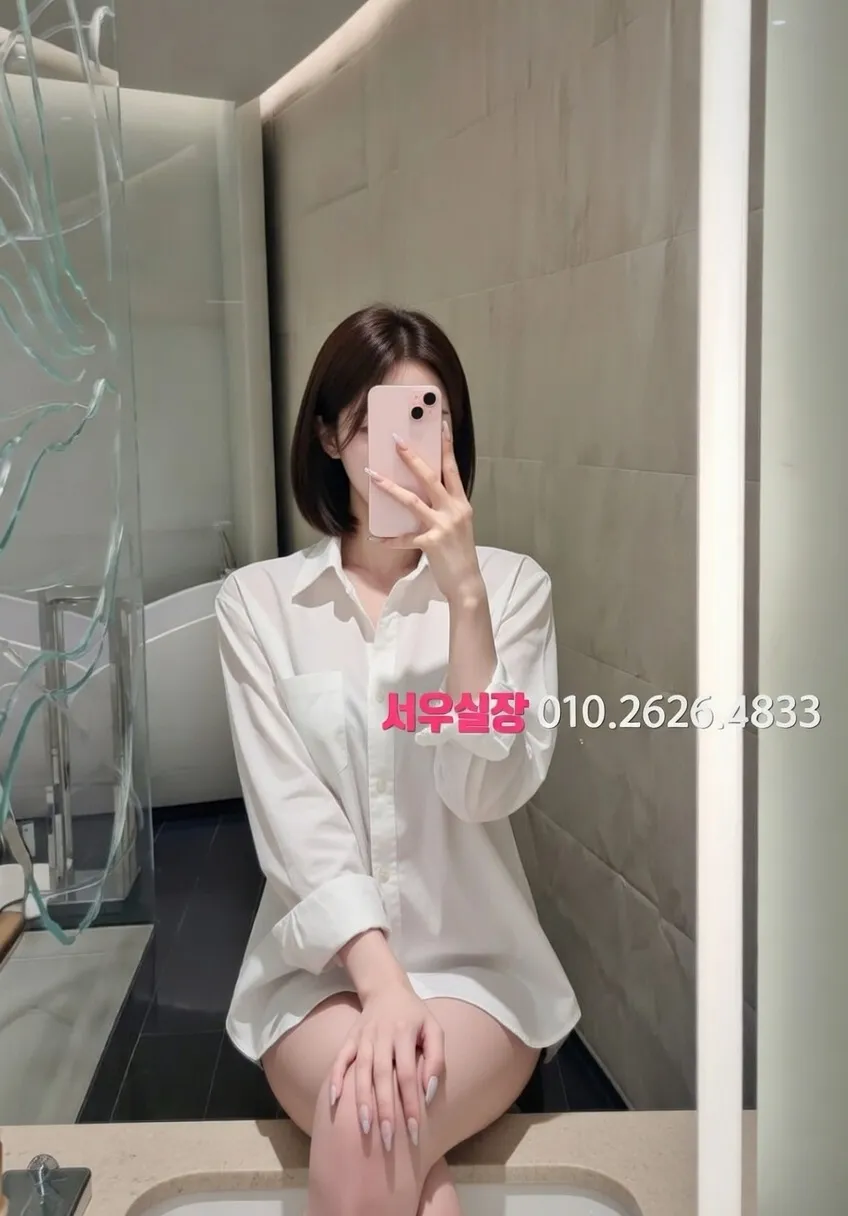 관악 란제리룸 프리미엄 라인업 20번 프로필