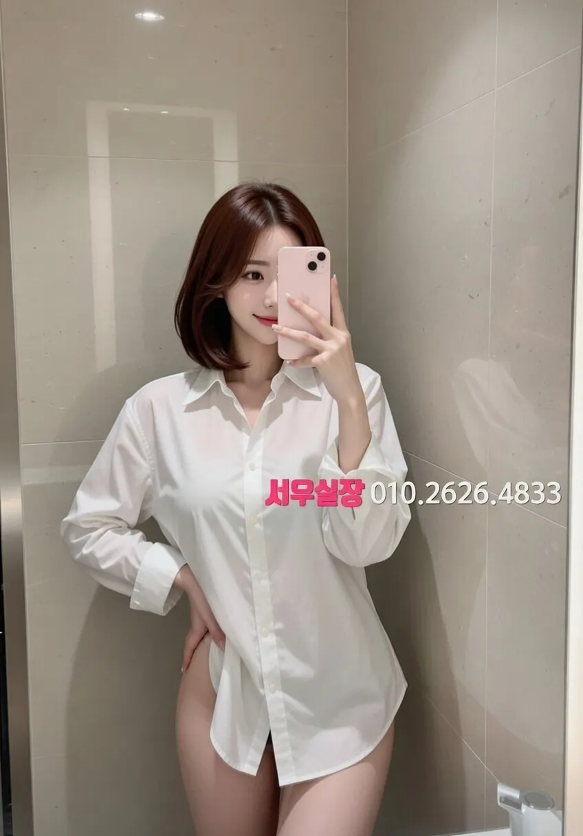 관악 호빠 프리미엄 라인업 28번 프로필