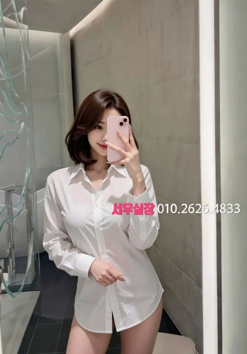 관악 쩜오 프리미엄 라인업 23번 프로필