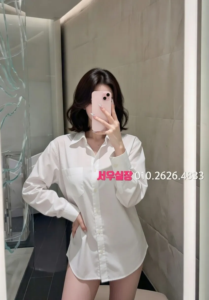 관악 룸살롱 추천 및 검증된 최상급 프리미엄 업소 스크린샷