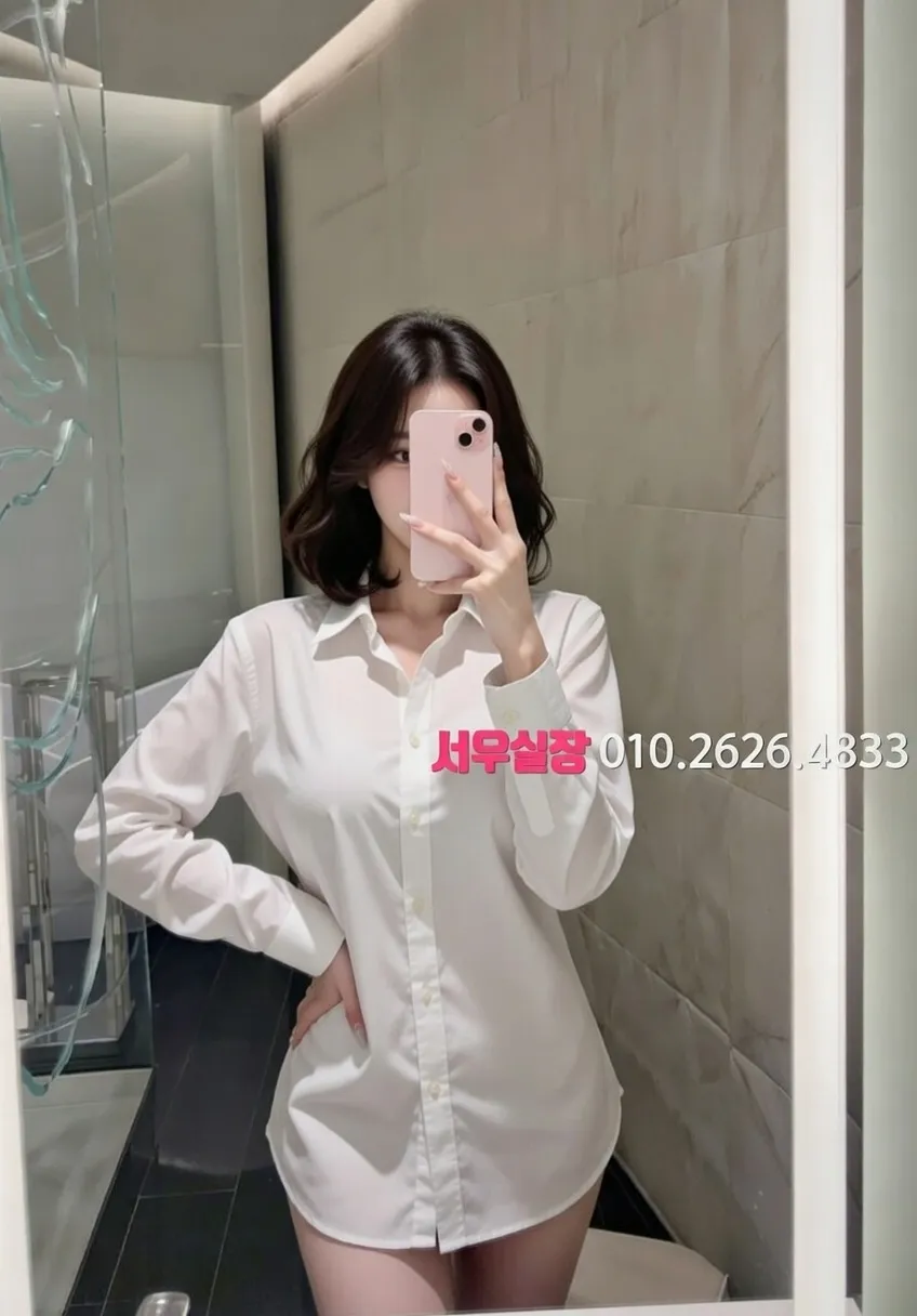 관악 하이쩜오 프리미엄 라인업 18번 프로필