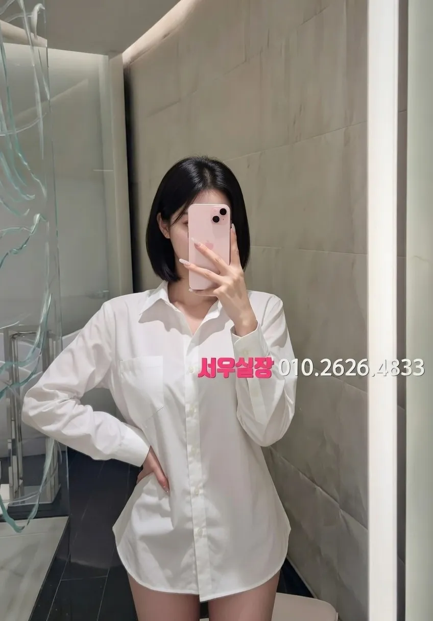 관악 정빠 프리미엄 라인업 4번 프로필