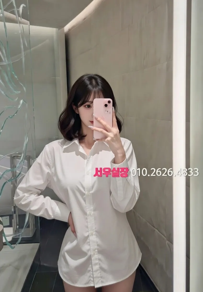 관악 스탠드바 프리미엄 라인업 8번 프로필