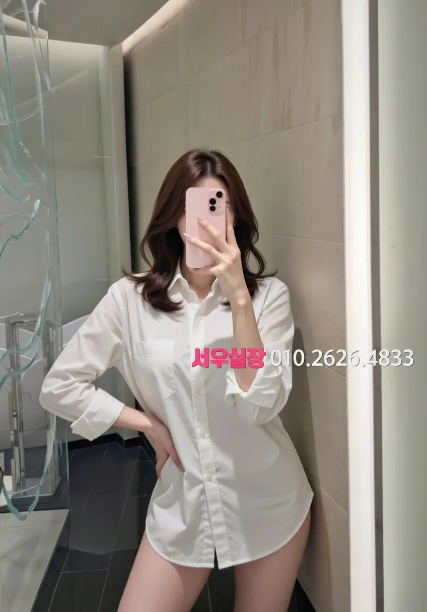 관악 호빠 추천 및 검증된 최상급 프리미엄 업소 스크린샷