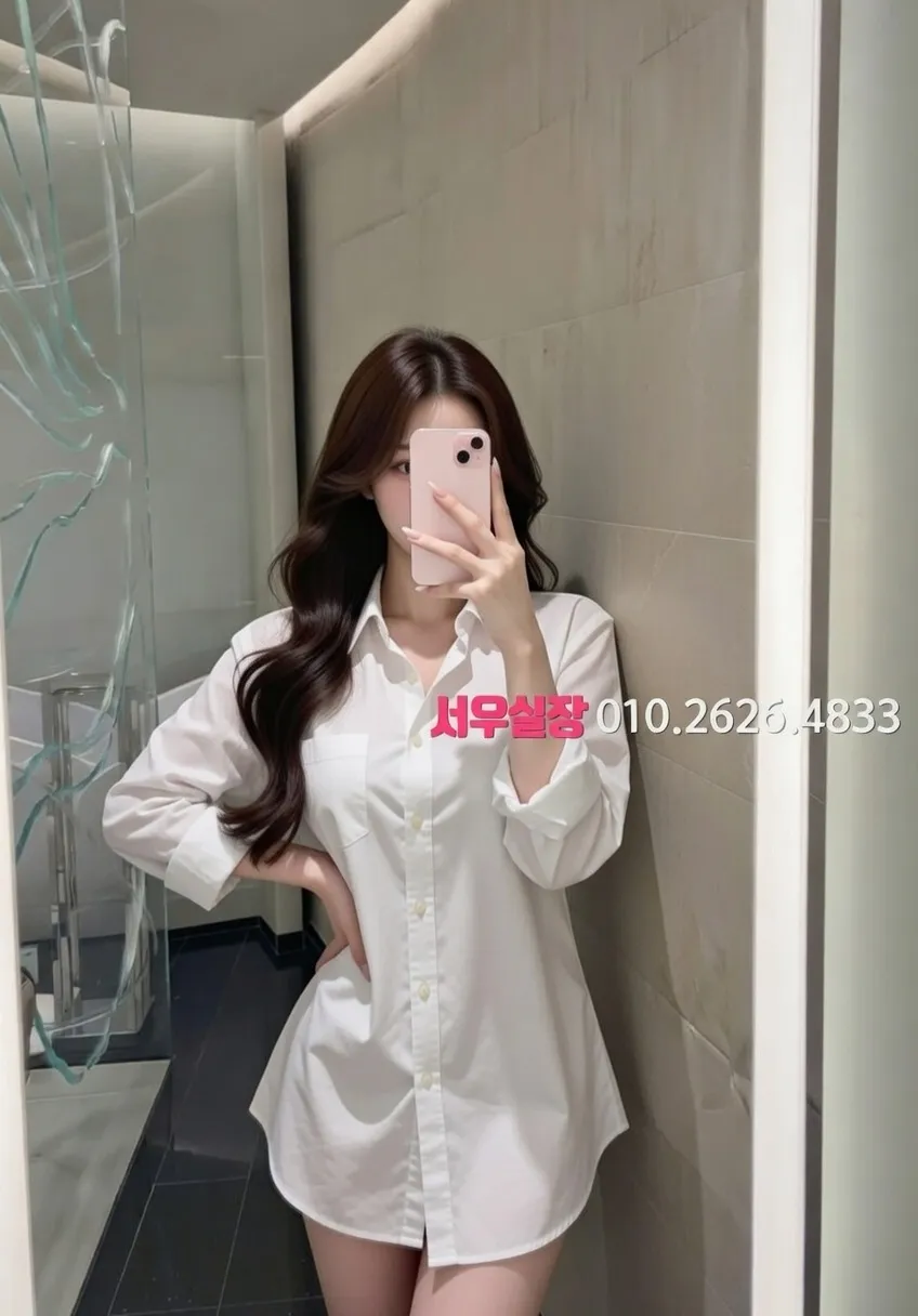 관악 미러룸 프리미엄 라인업 23번 프로필