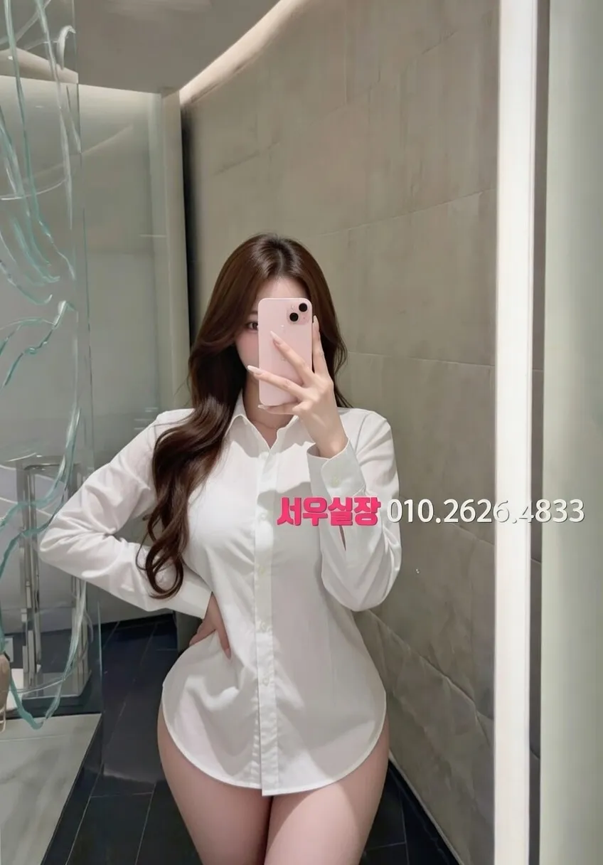 관악 아빠방 프리미엄 라인업 18번 프로필