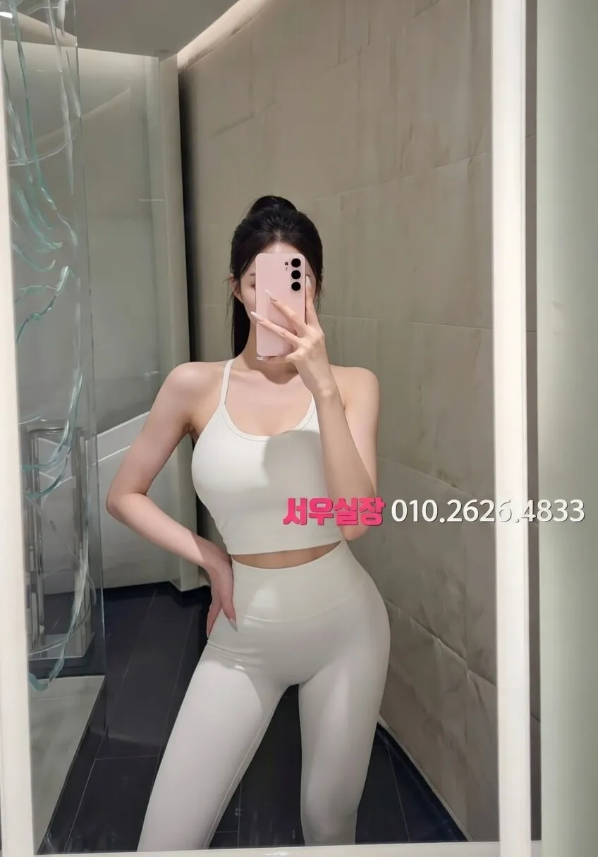 관악 레깅스룸 프리미엄 라인업 36번 프로필