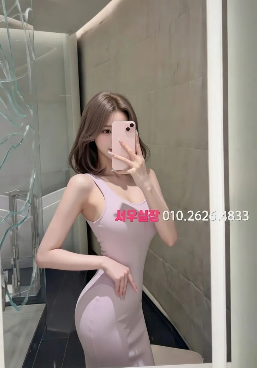 관악 보도 추천 및 검증된 최상급 프리미엄 업소 스크린샷