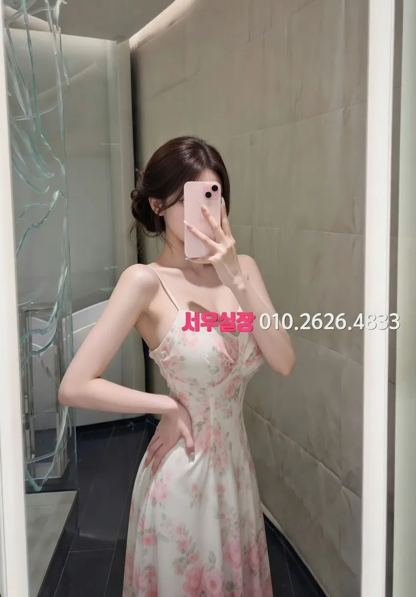 관악 레깅스룸 프리미엄 라인업 10번 프로필