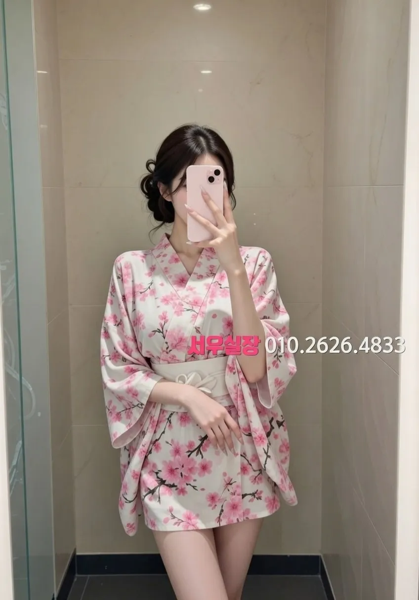 관악 호빠 프리미엄 라인업 4번 프로필